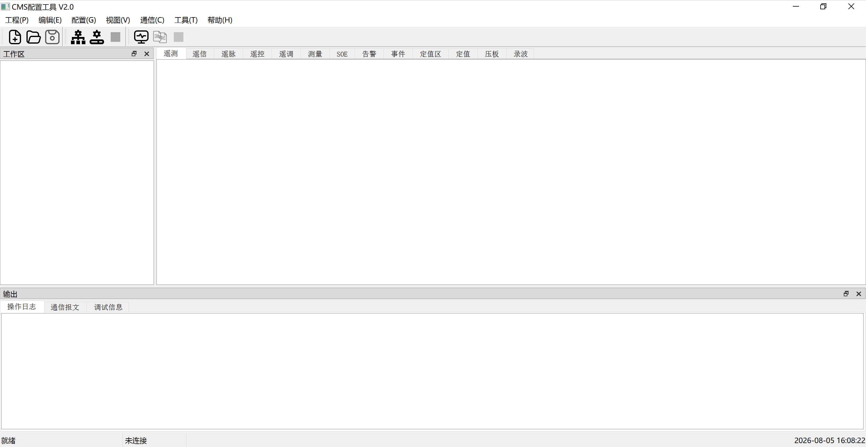 cmsconfig2-mainwindow.png