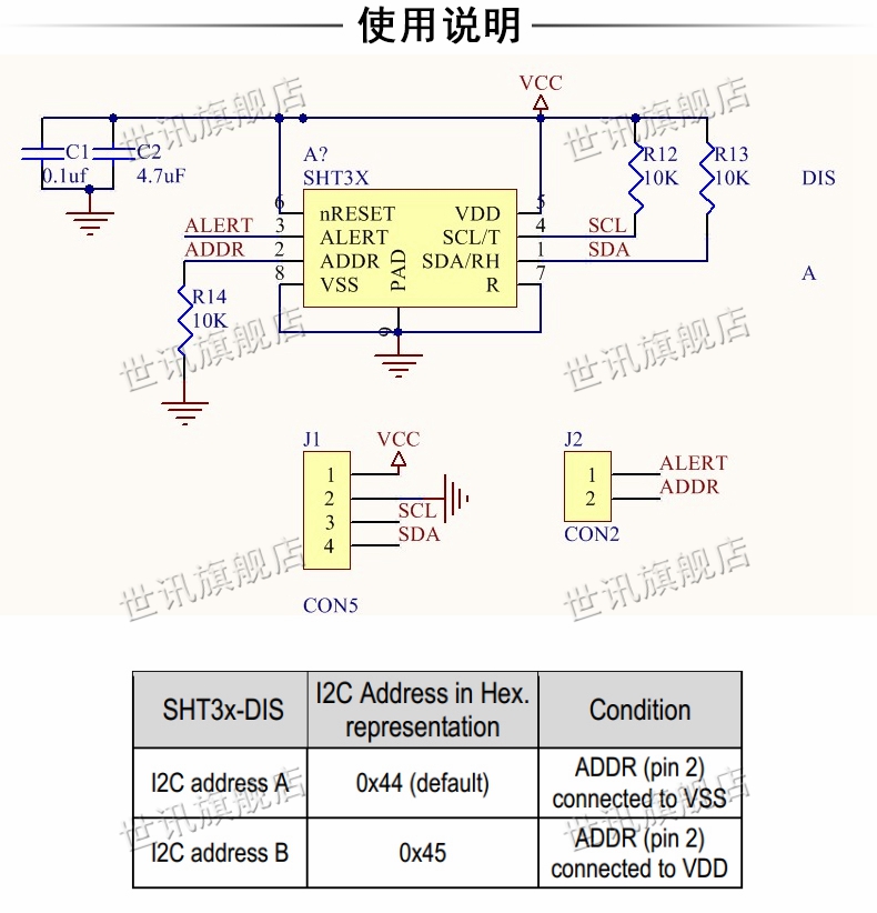 sht31-module.jpg
