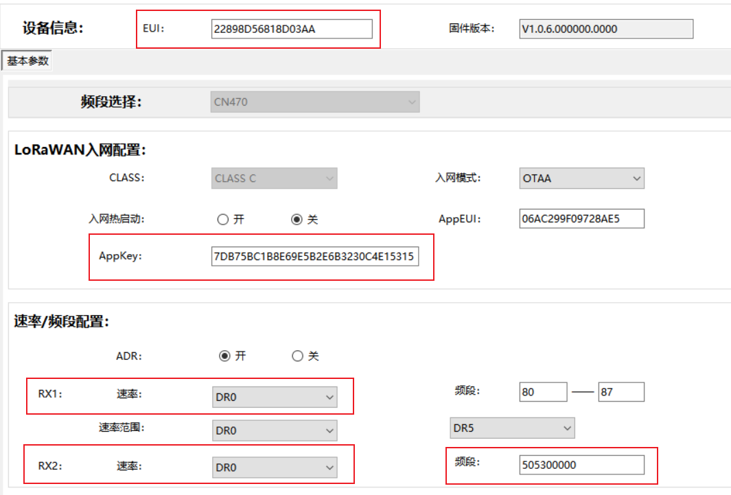 usr-dr216-lora-node-setup.png